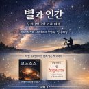 시니어 영어 심화 | [KIMS인문창업컨설팅] 테마서점+카페+북버스+국내외테마여행