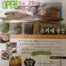 용봉IC주유소 - 북구 용봉동 | 용봉IC주유소