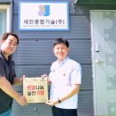 (주)희망기업 이미지