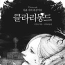 자몽드