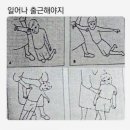 달인안마원 이미지