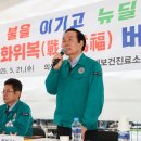 구계보건진료소 쿠키뉴스