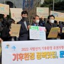 생태교육센터숲터