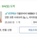 웰하이 산후조리원 이미지