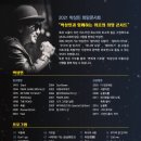 박상민 희망콘서트 이미지