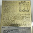설악양봉원프로폴리스
