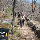 경북 의성 금성산 - 노적봉 - 비봉산을 걸었습니다 이미지