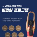 큰나래연합외과의원 이미지