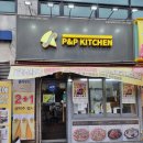 (주)이음피앤피 | 인천 부평 굴포천역피자맛집 피앤피키친 삼산동피자맛집 삼산체육관피자맛집