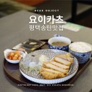 요이카츠 이미지