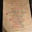 여수 2박 3일 여행 코스-둘째날::여수 포장 맛집&amp;향일암 주차