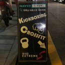 익스트림에스 홍대 이미지