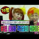 번개상회 - 남양주시 해밀예당1로 220 | 번개상회