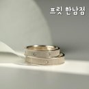 한남 | 웨딩밴드 투어 프릿 한남점 상담 후기