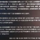 천사일로일기 이미지