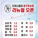 더꿈헤어 이미지