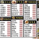 김밥앤분식