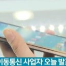 모두통신 이미지