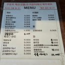 풍년비빔국수 | 생활의달인 천호역 풍년비빔국수 은둔식달 열무비빔국수 주차