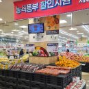 큰장날식품 이미지