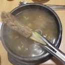 남포동돼지갈비 티스토리