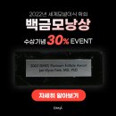 다나성형외과의원 이미지