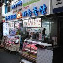 절임마을 주식회사 | 마장동 한우 맛집 소고기 가격부터 품질까지 완벽