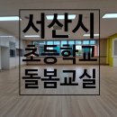 석림테크 이미지