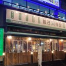 미진축산 안산중앙점