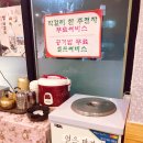 우리밀칼제비집 이미지