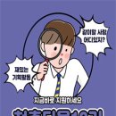 청년다움