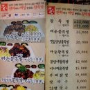 제일왕족발 이미지