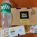BHC수원화서점 이미지