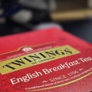 일신무역 | [구매후기] 선선한 가을 홍차와 함께 [Twinings of london Breakfast tea]