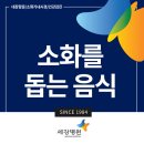 소화병원 이미지