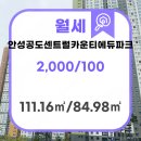 (주)한토건설 이미지