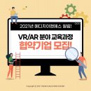 메디치교육센터 평생교육시설
