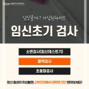 애플산부인과 이미지
