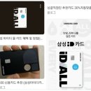 에이포스토리