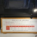 명불허전원조골뱅이수원망포역점