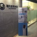 주식회사 제이유엔 네이버블로그