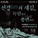 선경기획 - 증평군 | 선경기획
