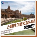 케이(K)방역