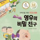 더영우