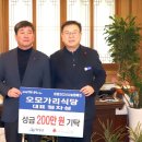 희망식당 이미지