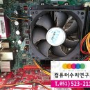 우성컴퓨터 이미지