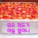 정테크