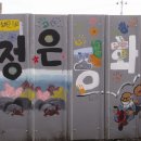 연대삼거리 이미지