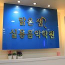 기타연주 이미지