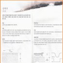 서울남산 과 한양도성 (2012,05,27) 이미지